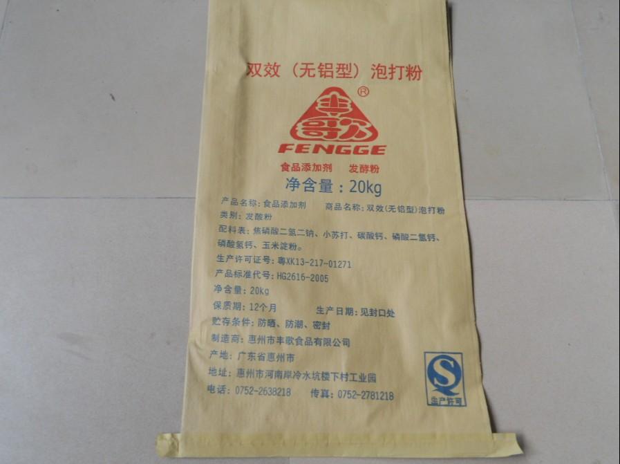 陜西牛皮紙生產(chǎn)