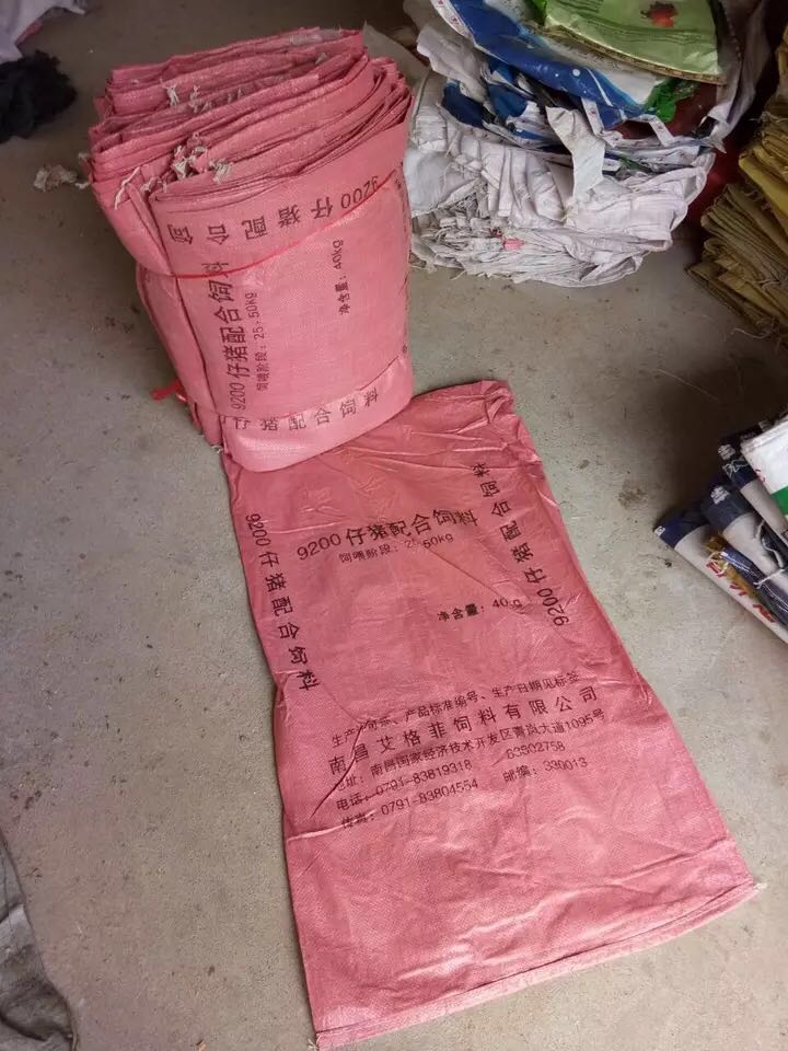 陜西編織袋價(jià)格 陜西編織袋價(jià)格