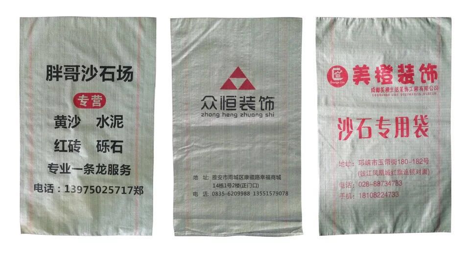 陜西編織袋價格