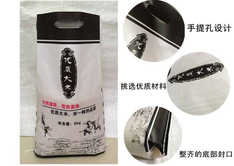 陜西編織袋價(jià)格 陜西編織袋價(jià)格